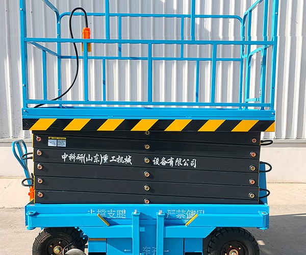 中宁自行走升降机